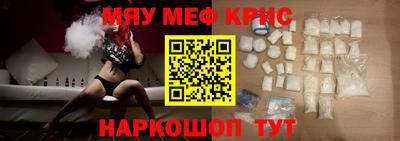 мет Братск