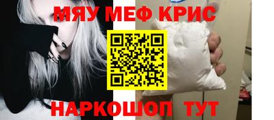 мет Братск