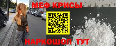 мет Братск