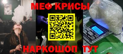 мет Братск
