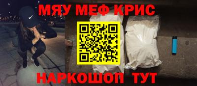 мет Братск