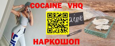 Альфа ПВП Боровичи