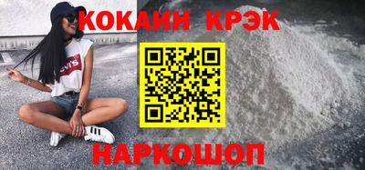 мет Братск