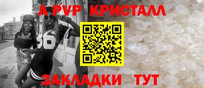 2c-b Брянск