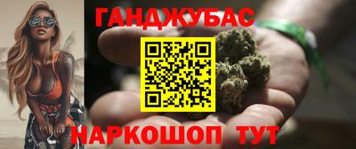 мет Братск