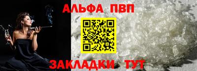 2c-b Брянск