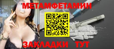 мет Братск