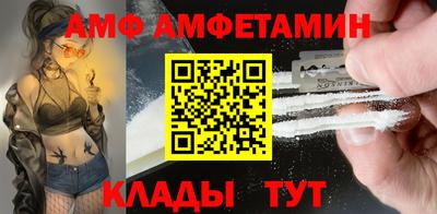 Альфа ПВП Боровичи