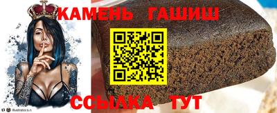 Альфа ПВП Боровичи
