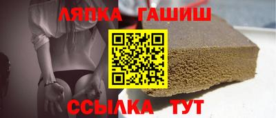 Альфа ПВП Боровичи