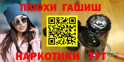 мет Братск
