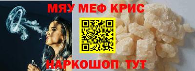 альфа пвп VHQ Владивосток