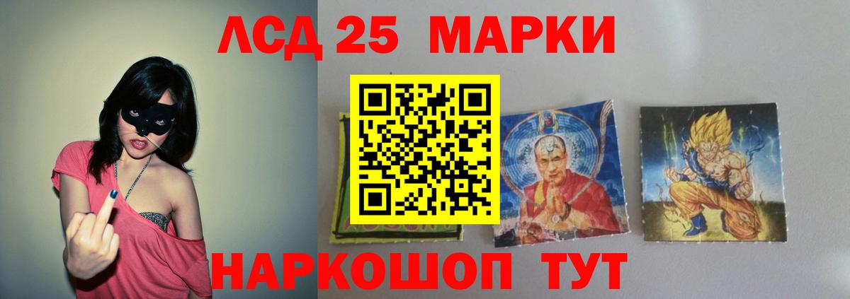 Кодеин Городец