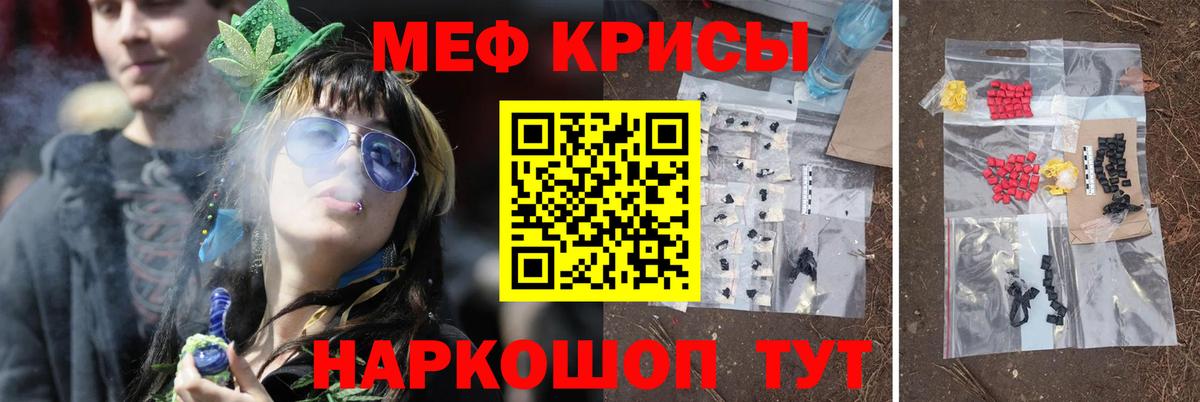МЕФ   Конопля  Вход с VPN  Городец  Гашиш  Кокаин 