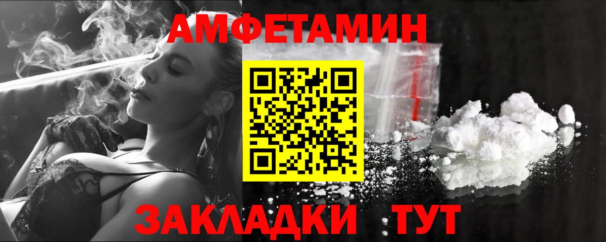 Первитин пудра  Вход с VPN  Первитин пудра  Городец 