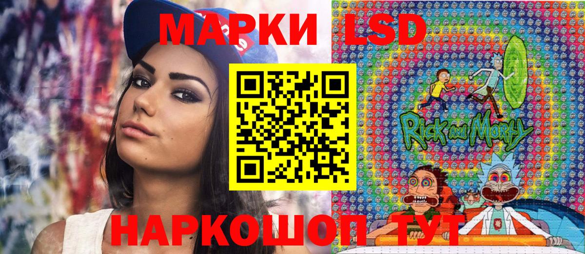 Марки N-bome 1,8мг  Марки N-bome 1,8мг  Городец  Вход с VPN 