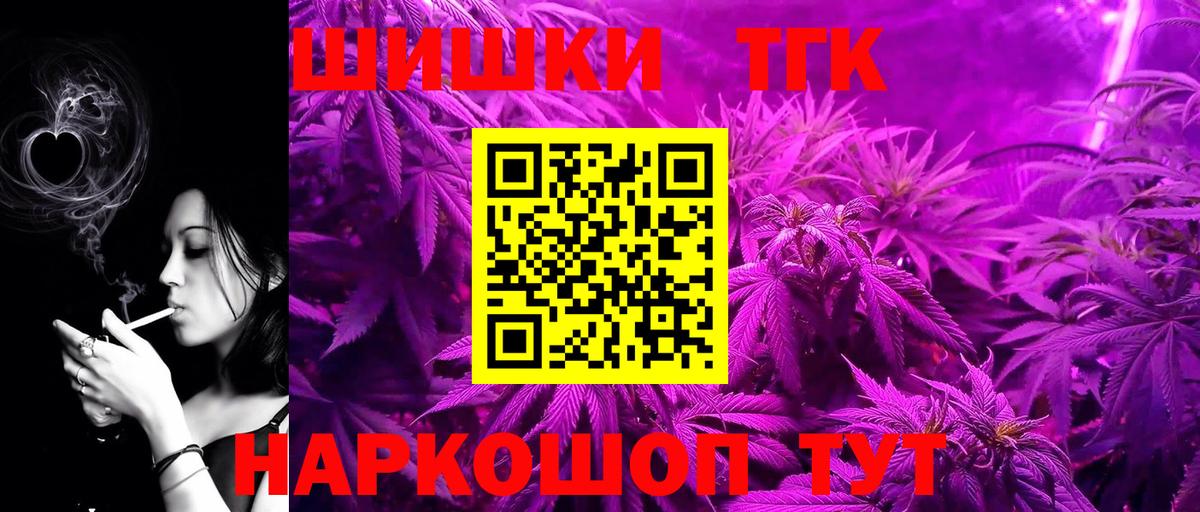 МАРИХУАНА ГИДРОПОН  Марихуана тримм  Городец  МАРИХУАНА Bruce Banner  Вход с VPN  Бошки марихуана AK-47 