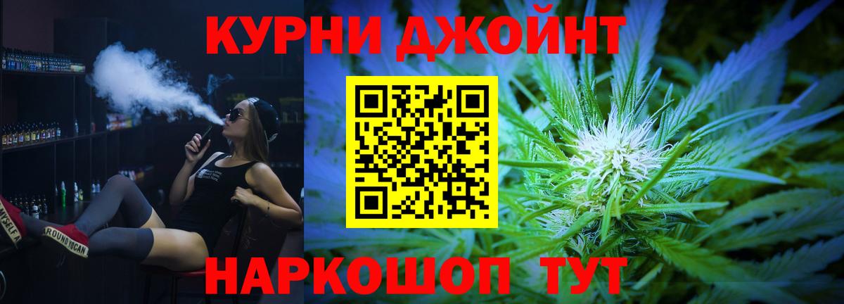 Бошки Шишки Amnesia Городец